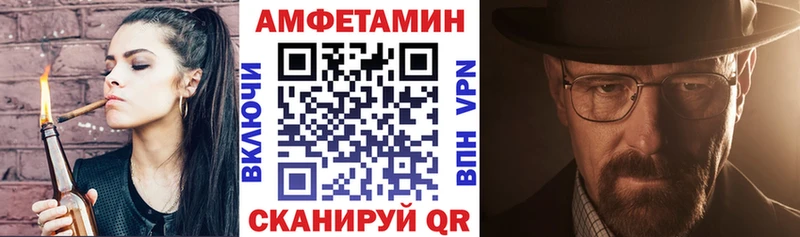 гидра ссылки  Дигора  Амфетамин Premium 