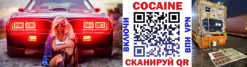это состав  omg как зайти  Дигора  Кокаин Перу 