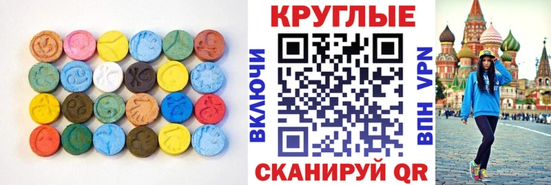 наркота  Дигора  мориарти состав  ЭКСТАЗИ таблы  МЕГА ссылки 