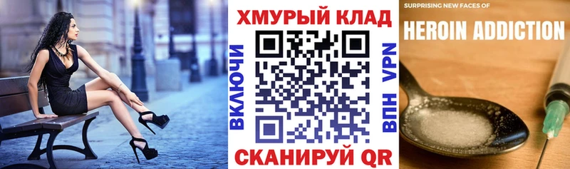 Героин гречка  mega сайт  Дигора  закладки 