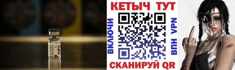 КЕТАМИН ketamine  Дигора 