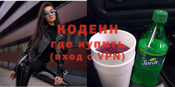 марки nbome Кулебаки
