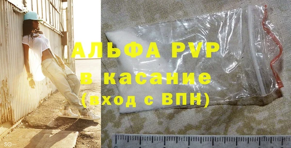 МДМА Куйбышев