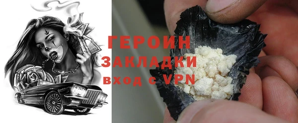 марки nbome Кулебаки