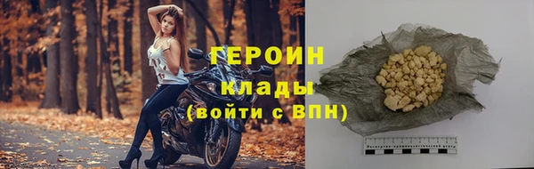 марки nbome Кулебаки