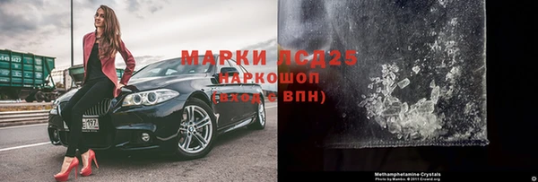 бошки Кукмор