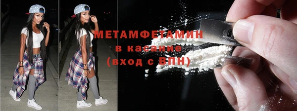 эйфоретик Красноперекопск