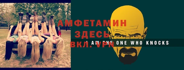 марки nbome Кулебаки