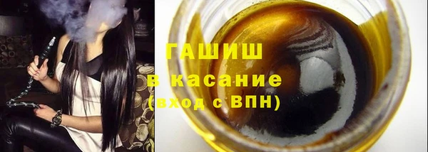 МДМА Куйбышев