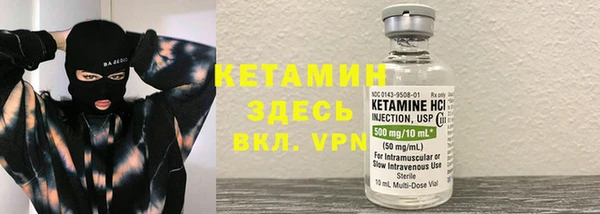 бошки Кукмор