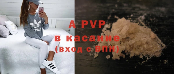 МДМА Куйбышев