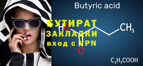 марки nbome Кулебаки