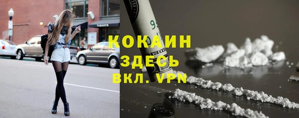 марки nbome Кулебаки
