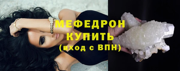 бошки Кукмор