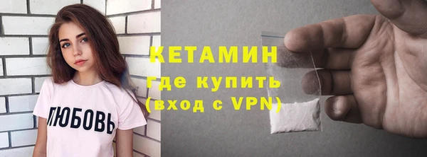 марки nbome Кулебаки
