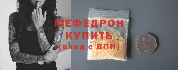 бошки Кукмор
