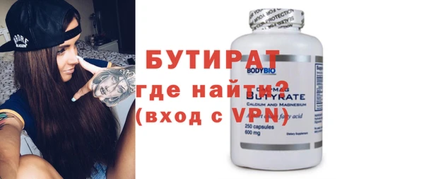МДМА Куйбышев