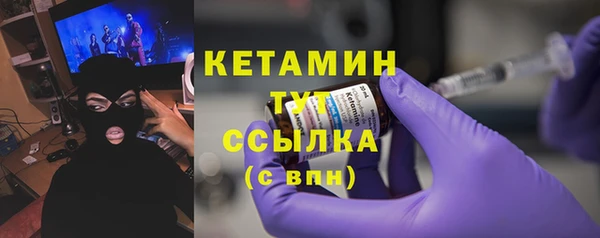марки nbome Кулебаки