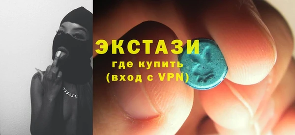 кокаин VHQ Новочеркасск
