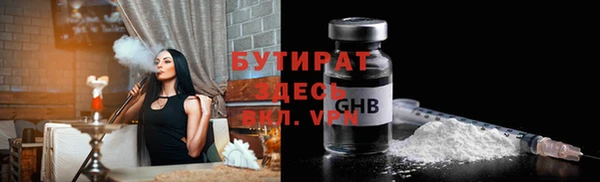 эйфоретик Красноперекопск