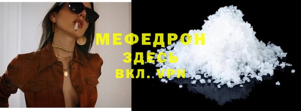 МДМА Куйбышев