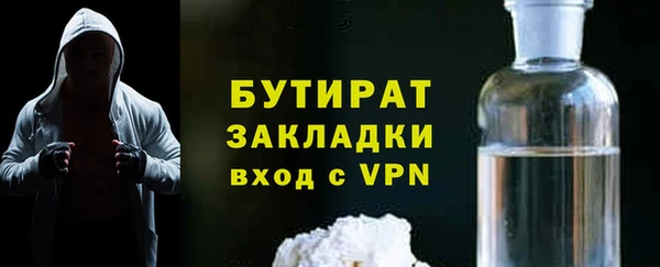 бошки Кукмор