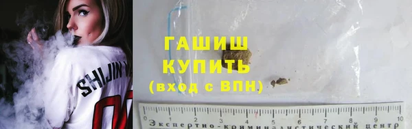 МДМА Куйбышев