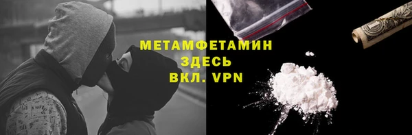 МДМА Куйбышев