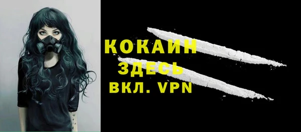 синтетический гашиш Волгодонск
