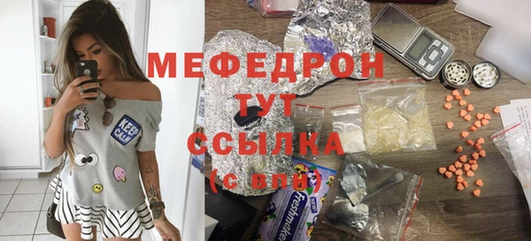 бошки Кукмор
