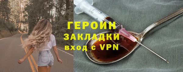 марки nbome Кулебаки