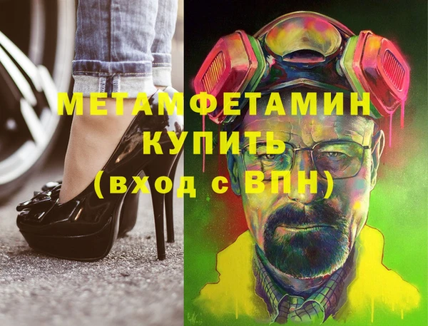 марки nbome Кулебаки