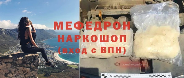 бошки Кукмор