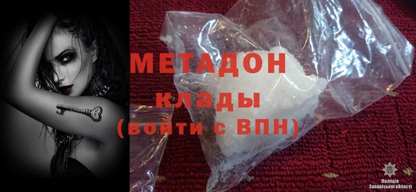 МДМА Куйбышев