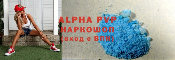 МДМА Куйбышев