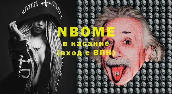 марки nbome Кулебаки