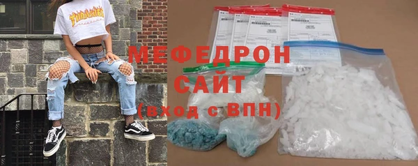 МДМА Куйбышев
