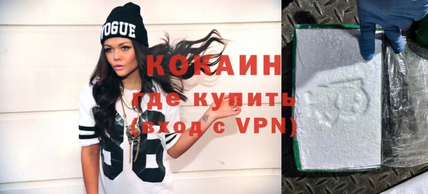 МДМА Куйбышев