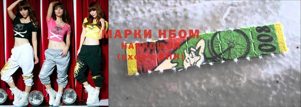 МДМА Куйбышев