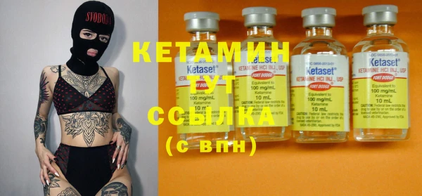 бошки Кукмор