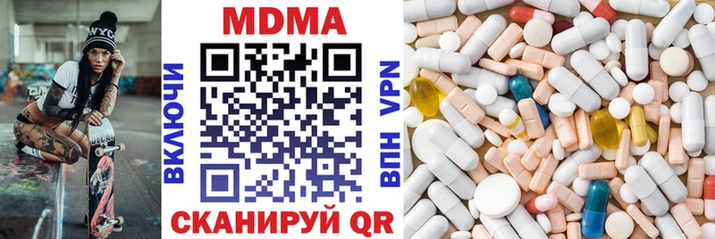 МДМА VHQ Дигора