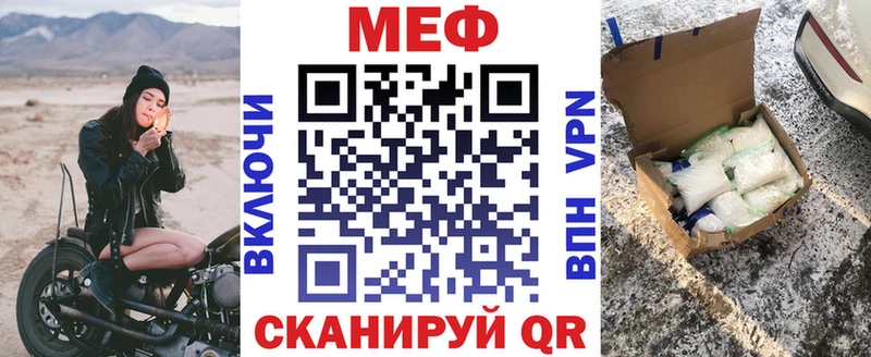 МЯУ-МЯУ мяу мяу  мега ссылка  Дигора 