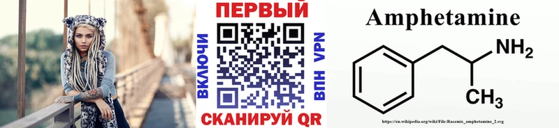 Метамфетамин винт  Дигора 