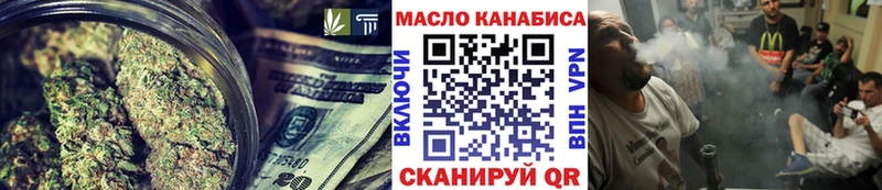 Дистиллят ТГК THC oil купить кракен ONION Дигора